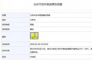 必威betway西汉姆联截图1